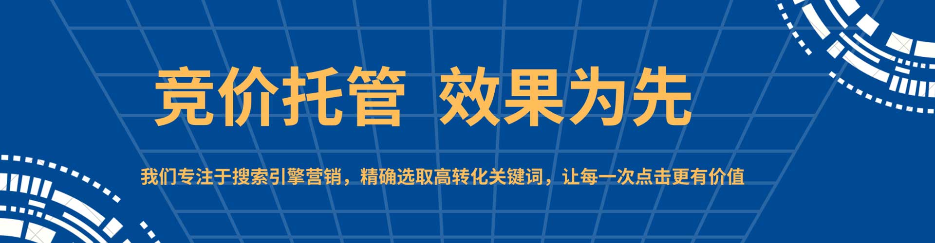 青县微信信息流