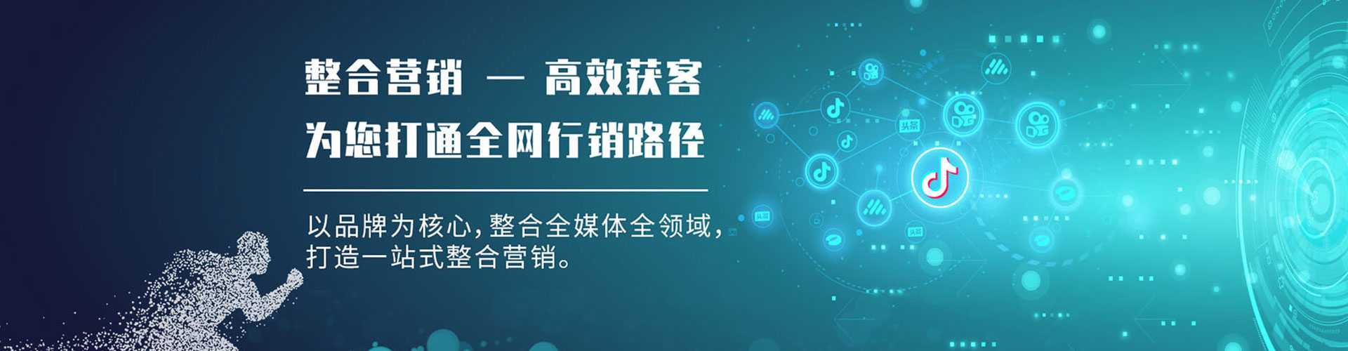 青县百度包年竞价