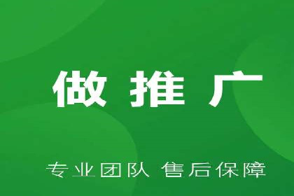 百度推广的ROI（投资回报率）如何计算