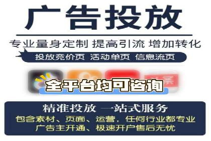 SEM竞价优化案例分析：关键词策略调整效果显著